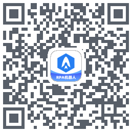 光年RPA机器人kod QR do pobrania