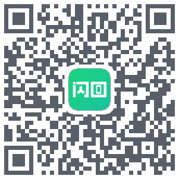 闪回有品 QRcode