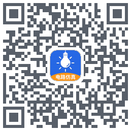 电工仿真软件 QRcode