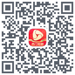 河马剧场Download QR-Code