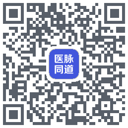 医脉同道 QRcode
