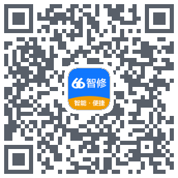 66智修的下载二维码