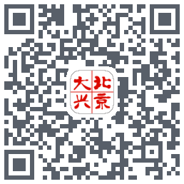 北京大兴的下載二維碼