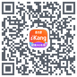爱康-约体检查报告的下載二維碼