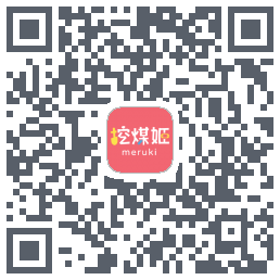 挖煤姬 QRcode
