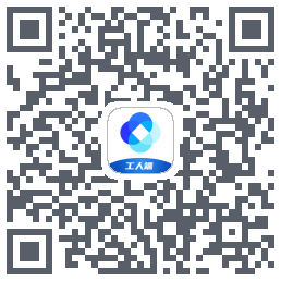新薪通-工人端kod QR do pobrania