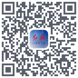 红旗车型录du code QR de téléchargement