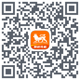 狮桥司机 QRcode