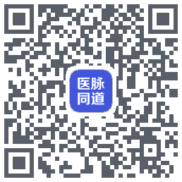 医脉同道 QRcode
