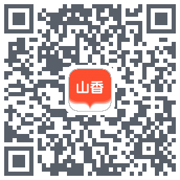 山香网校的下載二維碼