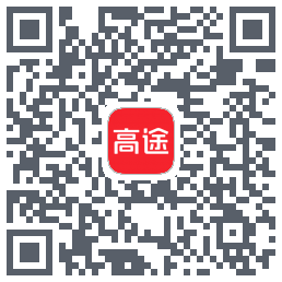 高途 QRcode