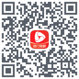 河马剧场 QRcode