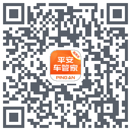 平安车管家du code QR de téléchargement