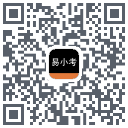 易小考 QRcode