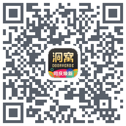 洞窝du code QR de téléchargement