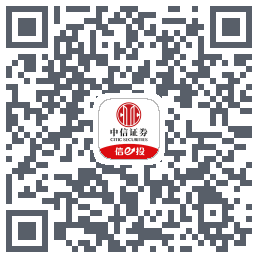 中信证券tst QRcode