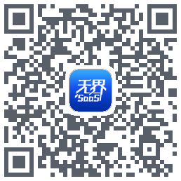 无界SaaS QRcode