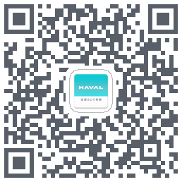 哈弗智家รหัส QR สำหรับดาวน์โหลด
