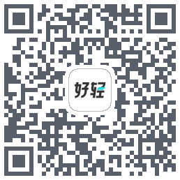 好轻 Beta的下载二维码