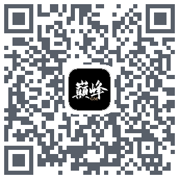 巅峰的下載二維碼