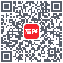 高途 QRcode