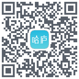 哈庐 QR-код для загрузки