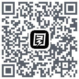 图司机的下載二維碼