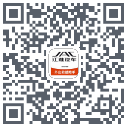 救援助手的下載二維碼