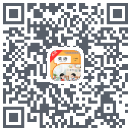 小学英语点读 QRcode