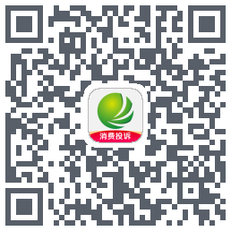 消费保 QR-код для загрузки
