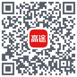 高途课堂的下載二維碼