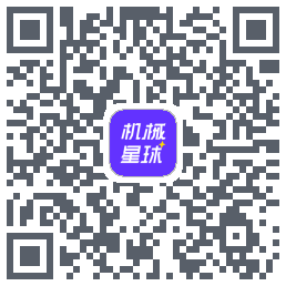 机械星球的下载二维码