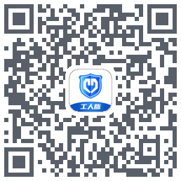 桂薪宝工人版的下載二維碼