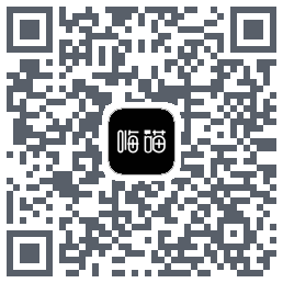 嗨喵的下載二維碼