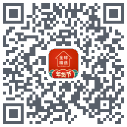 全球家精选的下載二維碼