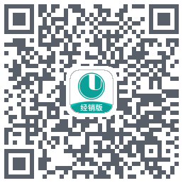经营通经销版的下载二维码
