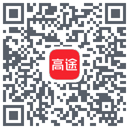 高途 QRcode