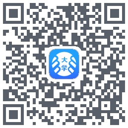 掌上大学的下載二維碼