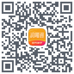 润曜通Download QR-Code