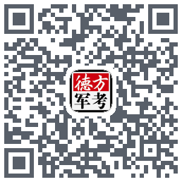 军考通的下載二維碼