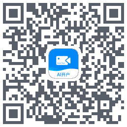 AnyChat智能开户的下載二維碼