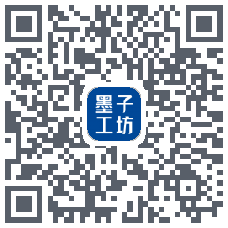 墨子工坊的下載二維碼
