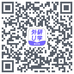 外研U学教师du code QR de téléchargement