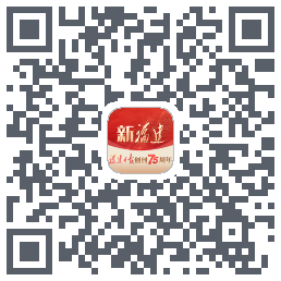新福建的下載二維碼