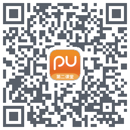 PU口袋校园的下载二维码