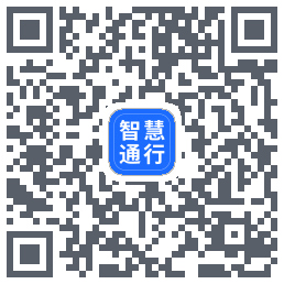 智慧通行kod QR do pobrania