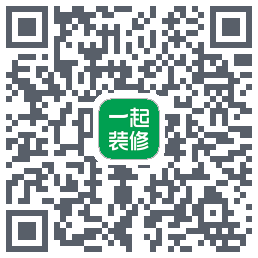 一起装修的下載二維碼
