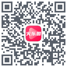 火乐园 QR-код для загрузки