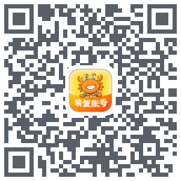 螃蟹账号预发的下載二維碼