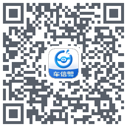 车信盟のダウンロードQRコード